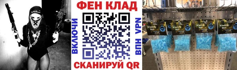 Amphetamine Premium  наркота  Горно-Алтайск 