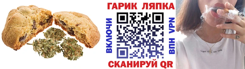 как найти закладки  kraken зеркало  Еда ТГК марихуана  Горно-Алтайск 