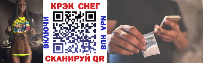 магазин  наркотиков  Горно-Алтайск  COCAIN Перу 