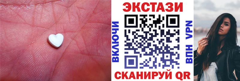 дарнет шоп  Горно-Алтайск  ЭКСТАЗИ 280мг 