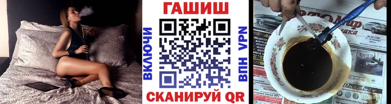 ГАШ гарик  закладки  мега рабочий сайт  Горно-Алтайск 