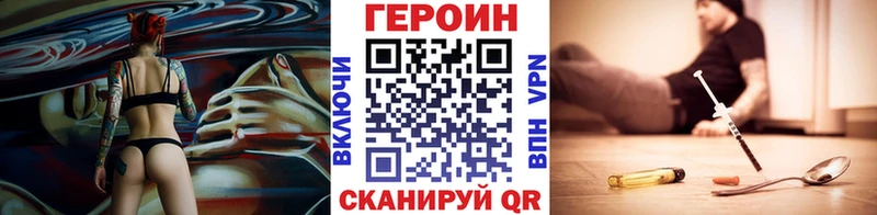 как найти закладки omg как войти Героин VHQ Горно-Алтайск