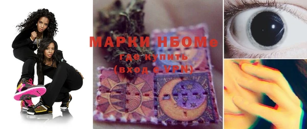 амф Белокуриха