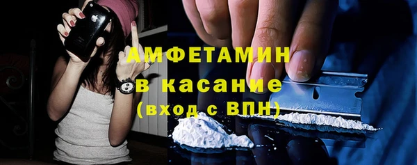 сатива Гусиноозёрск