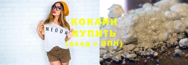 амф Белокуриха