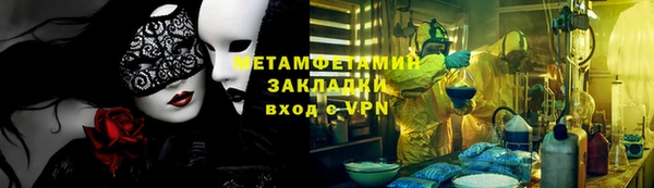 амф Белокуриха