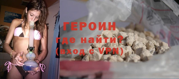амф Белокуриха