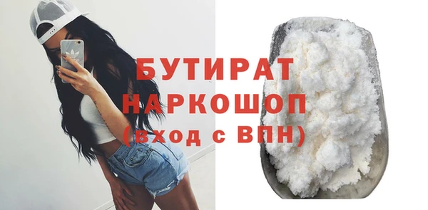 амф Белокуриха