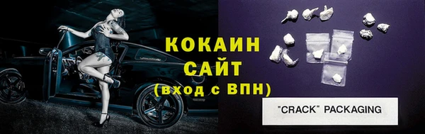 бошки Белоозёрский