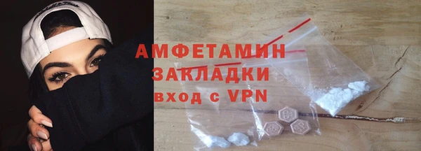 амф Белокуриха