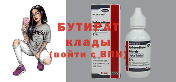 бошки Белоозёрский
