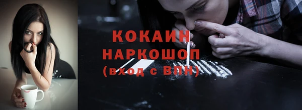 бошки Белоозёрский