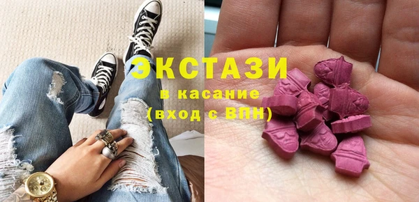 амф Белокуриха