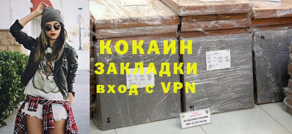 гашиш Гусев