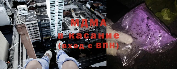 амф Белокуриха