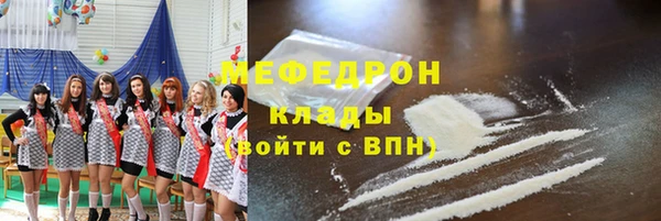 мдма Гусь-Хрустальный