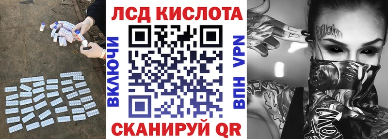 Лсд 25 экстази ecstasy  купить закладку  Горно-Алтайск 