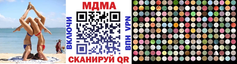 MDMA молли  Горно-Алтайск 