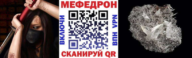 магазин продажи   Горно-Алтайск  МЕФ 4 MMC 