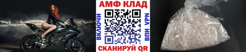 наркота  Горно-Алтайск  Метамфетамин кристалл 