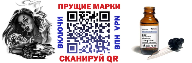 Марки NBOMe 1,8мг  Горно-Алтайск 