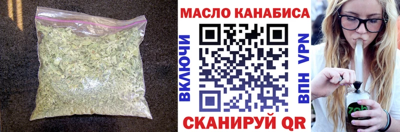 Дистиллят ТГК Wax  закладка  Горно-Алтайск 