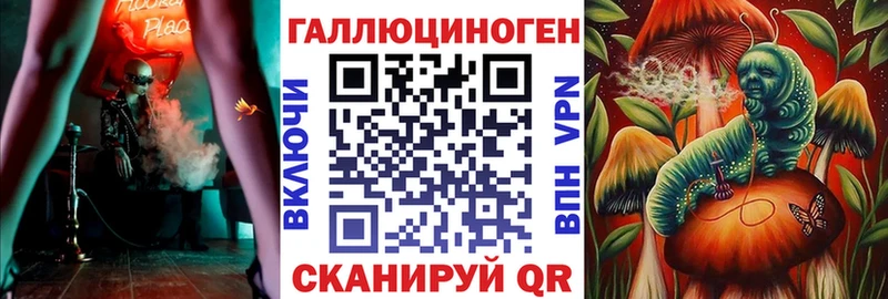 Галлюциногенные грибы мухоморы  Горно-Алтайск 
